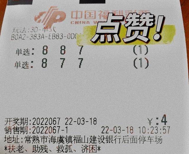 墨子兼爱法下的福彩3D组数取舍逻辑重构