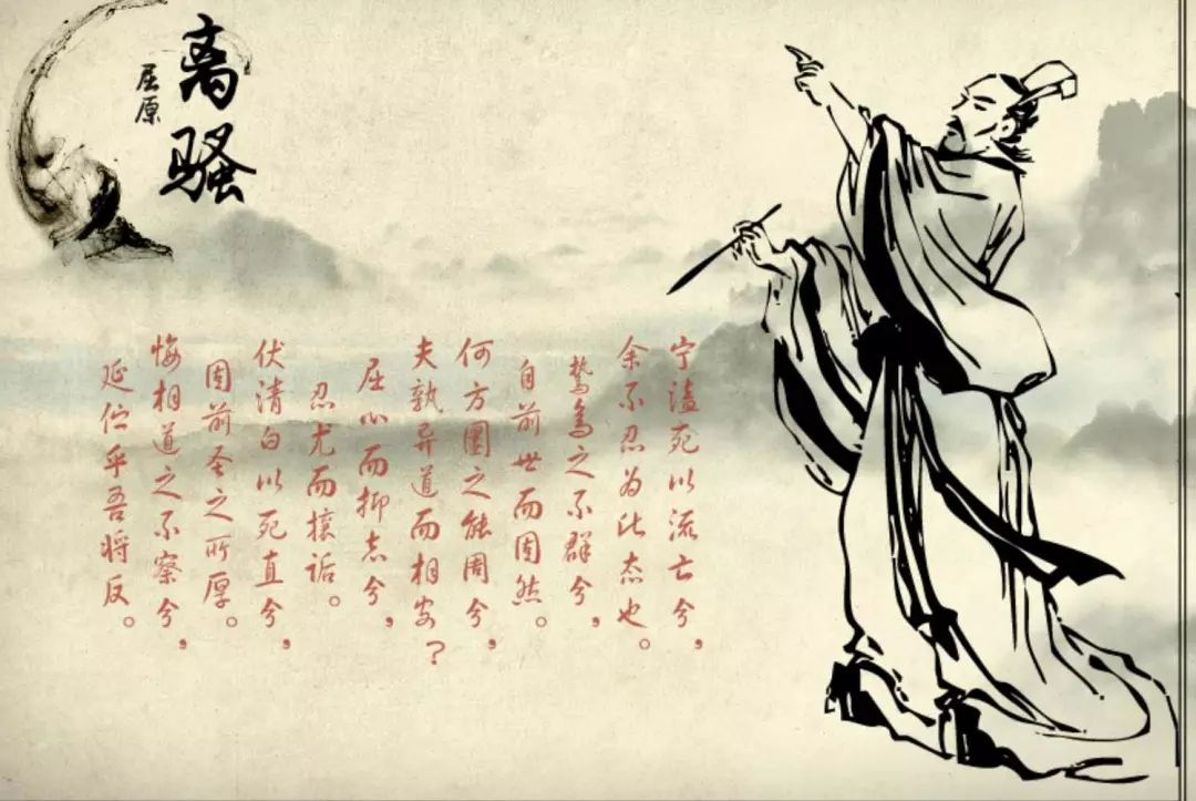 屈原离骚隐喻中的节律感与解码3D数字关联探索